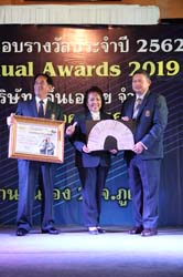 Annual Awards 2019 (29)